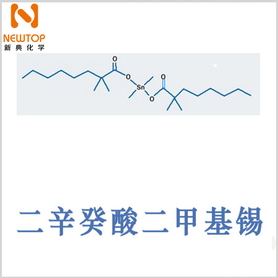 fomrez ul-28cas 68928-76-7