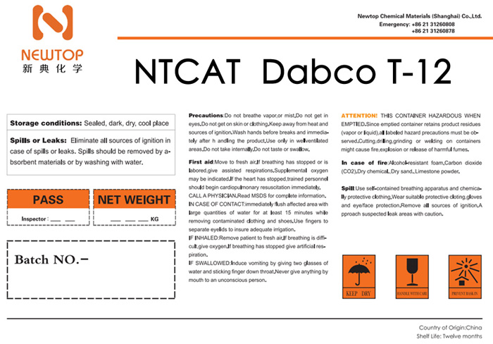 聚氨酯催化劑t-12 有機(jī)錫催化劑t12 催化劑t-12 有機(jī)錫t-12 二月桂酸二丁錫 有機(jī)錫穩(wěn)定劑 cas 77-58-7